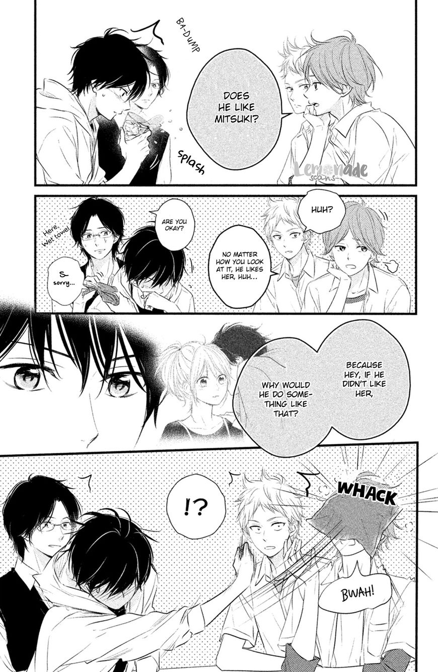 Haru Matsu Bokura Chapter 27 page 7 - Chapter 27 : Promise