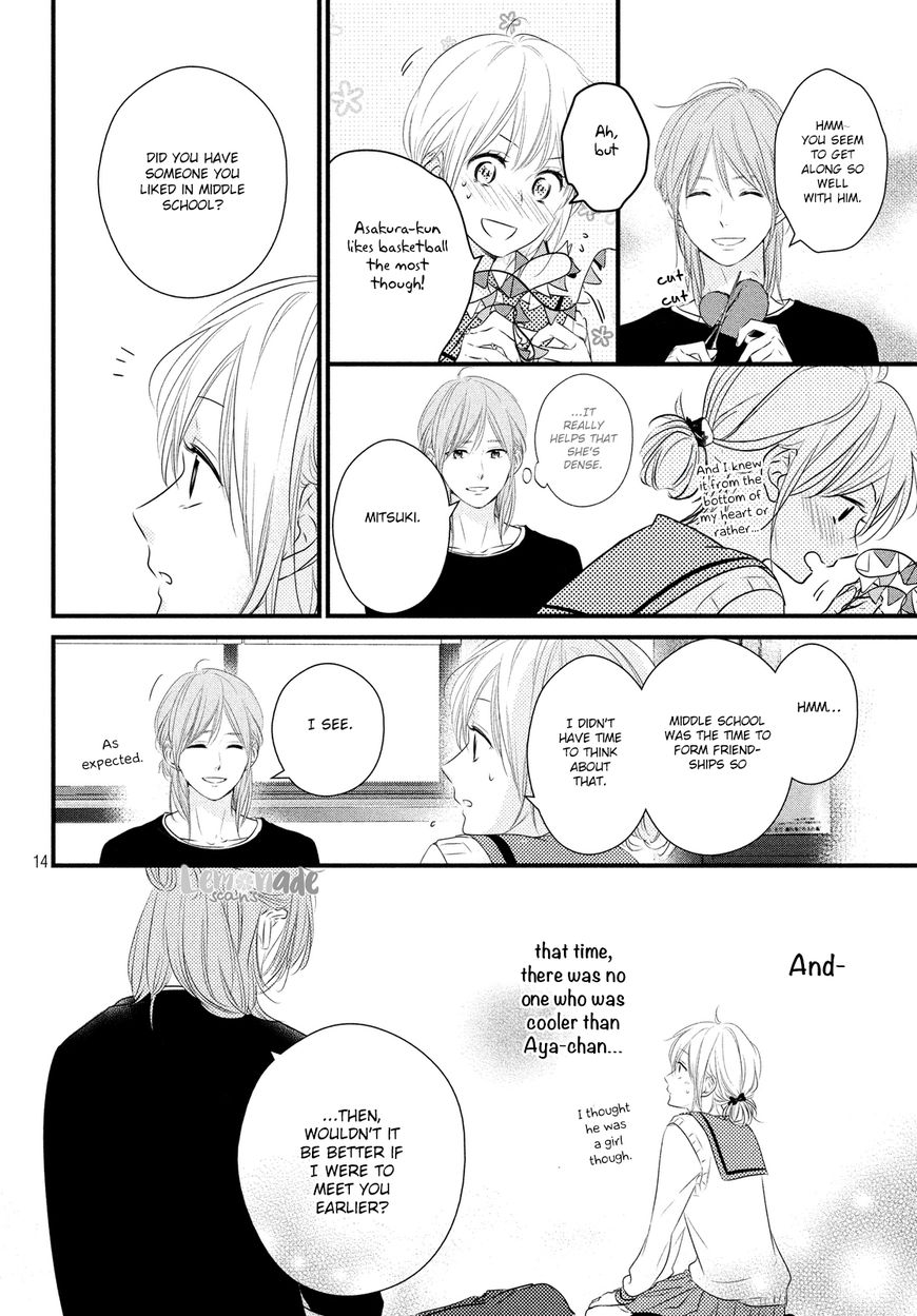 Haru Matsu Bokura Chapter 29 page 14 - Chapter 29 : Night Before the Cultural Festival