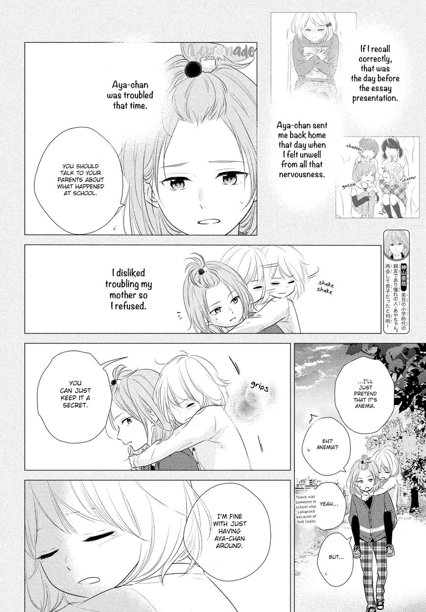 Haru Matsu Bokura Chapter 29 page 4 - Chapter 29 : Night Before the Cultural Festival