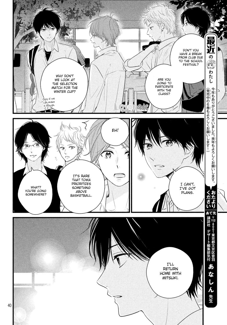 Haru Matsu Bokura Chapter 29 page 40 - Chapter 29 : Night Before the Cultural Festival
