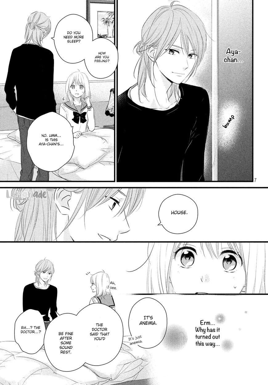 Haru Matsu Bokura Chapter 29 page 7 - Chapter 29 : Night Before the Cultural Festival