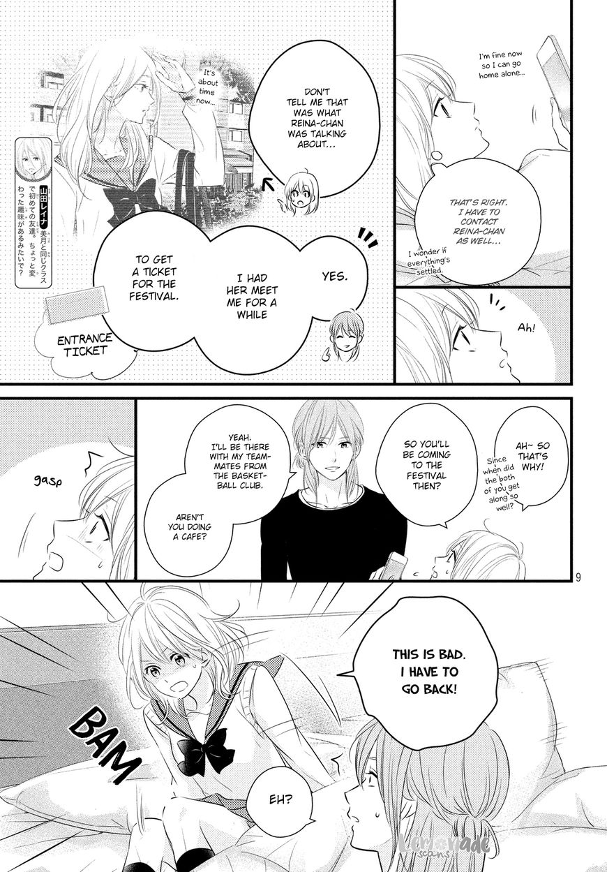 Haru Matsu Bokura Chapter 29 page 9 - Chapter 29 : Night Before the Cultural Festival