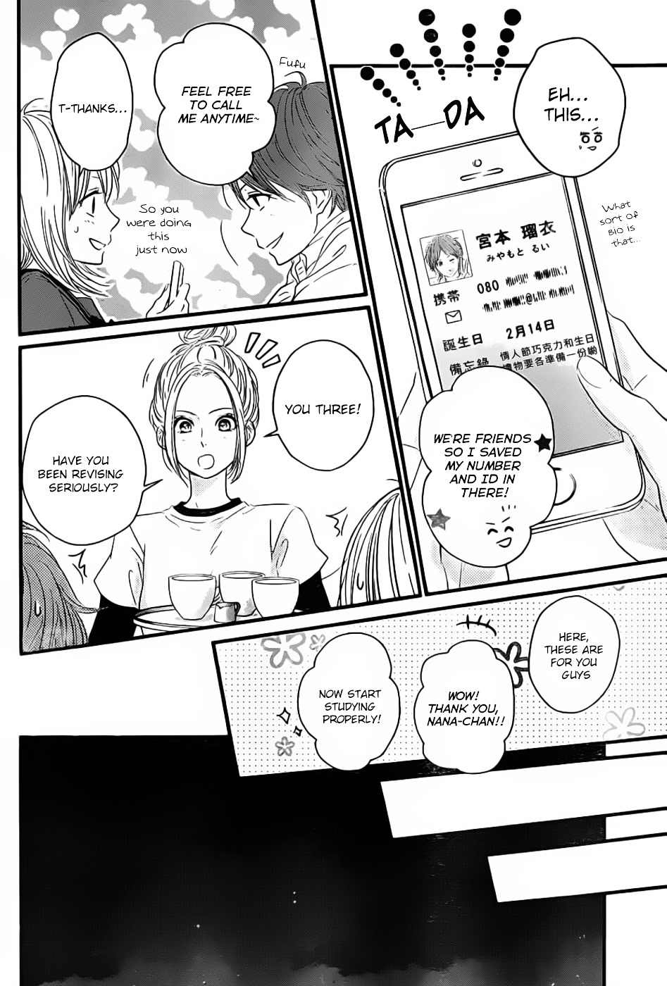 Haru Matsu Bokura Chapter 3 page 16 - Chapter 3 : My Time with You