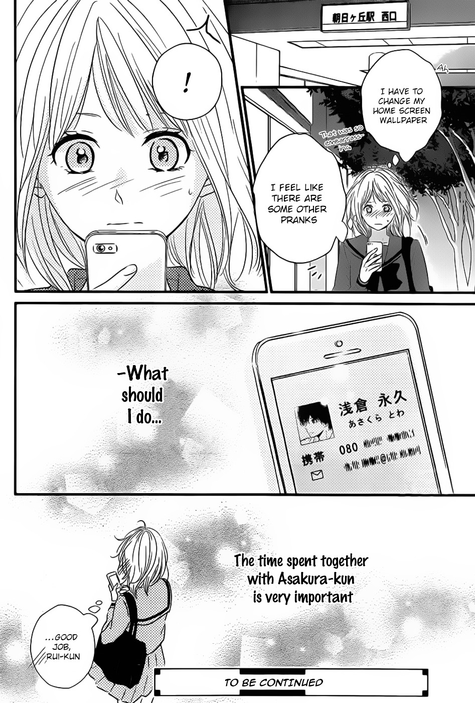 Haru Matsu Bokura Chapter 3 page 32 - Chapter 3 : My Time with You