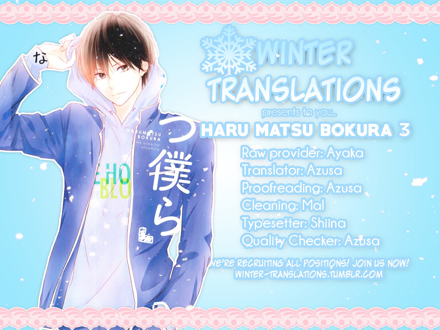 Haru Matsu Bokura Chapter 3 page 33 - Chapter 3 : My Time with You