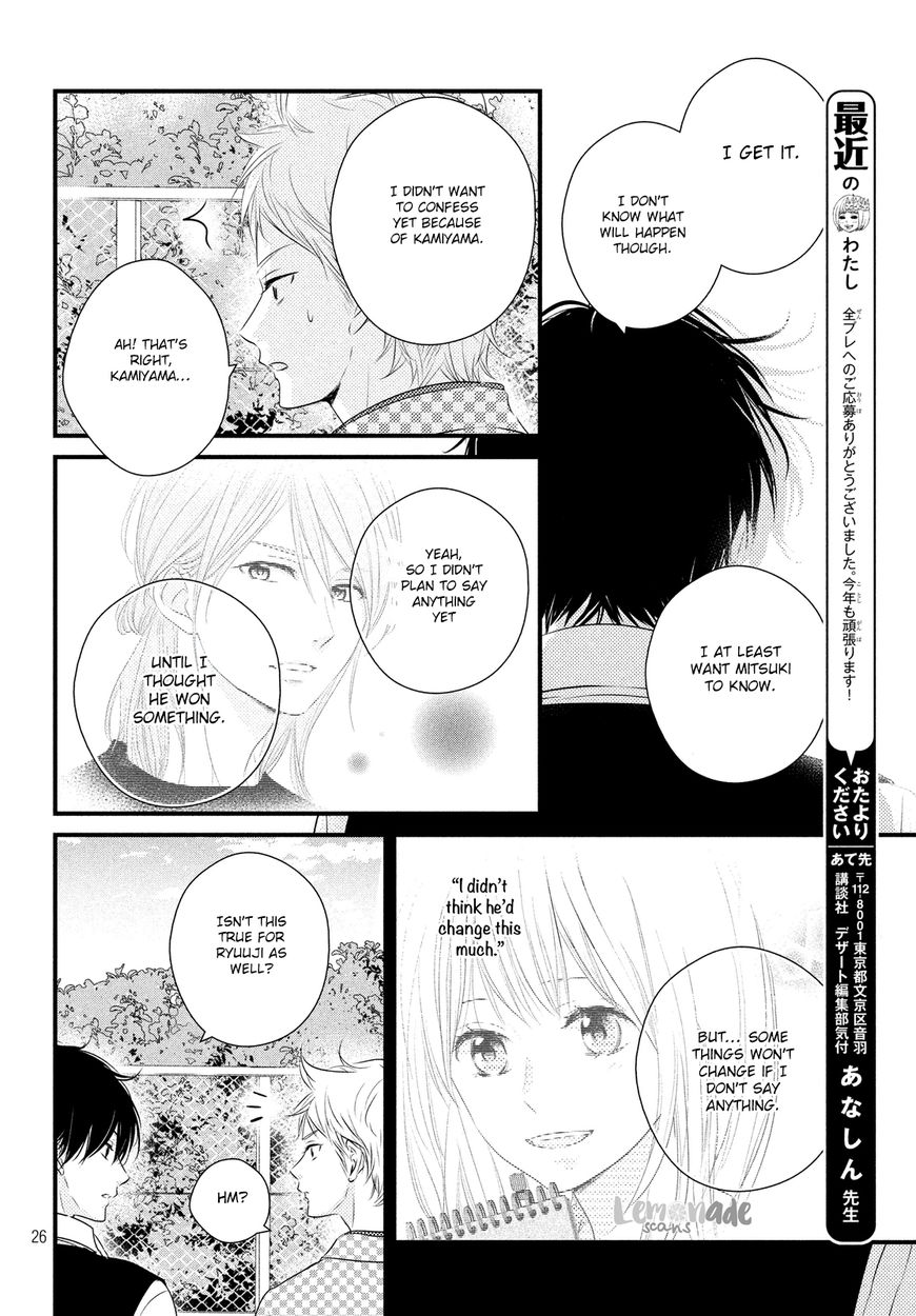 Haru Matsu Bokura Chapter 30 page 27 - Chapter 30 : Cultural Festival (1st Part)
