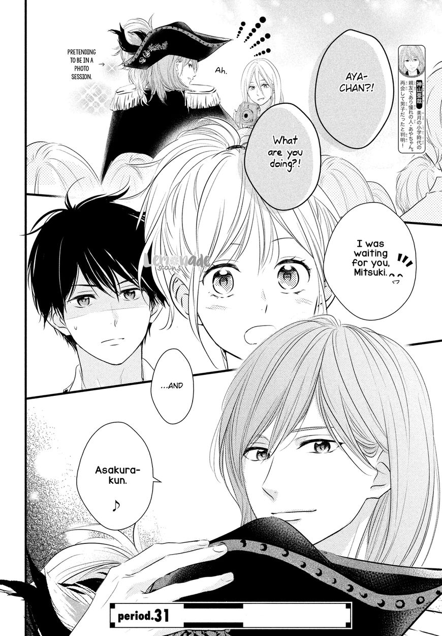 Haru Matsu Bokura Chapter 30 page 39 - Chapter 30 : Cultural Festival (1st Part)