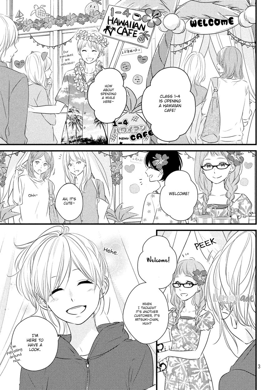 Haru Matsu Bokura Chapter 30 page 4 - Chapter 30 : Cultural Festival (1st Part)