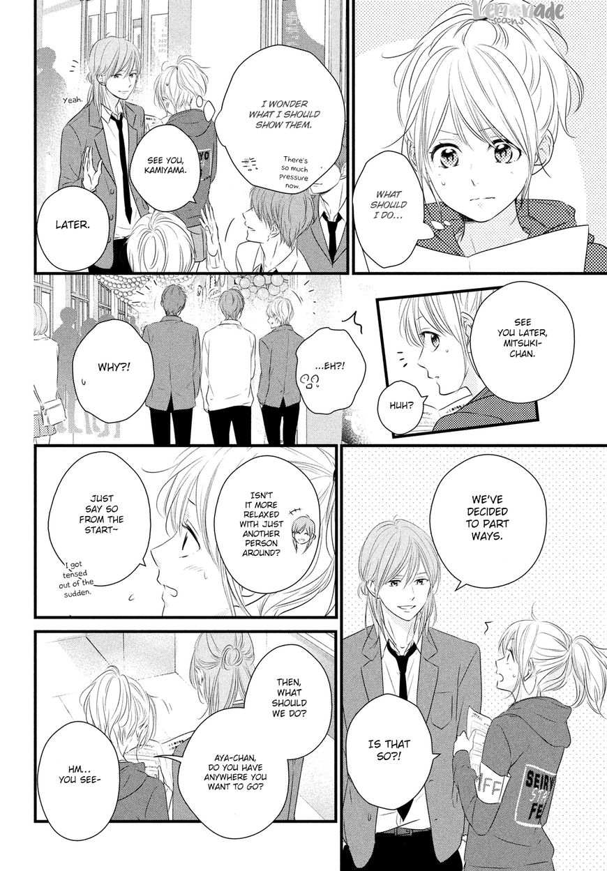 Haru Matsu Bokura Chapter 31 page 11 - Chapter 31