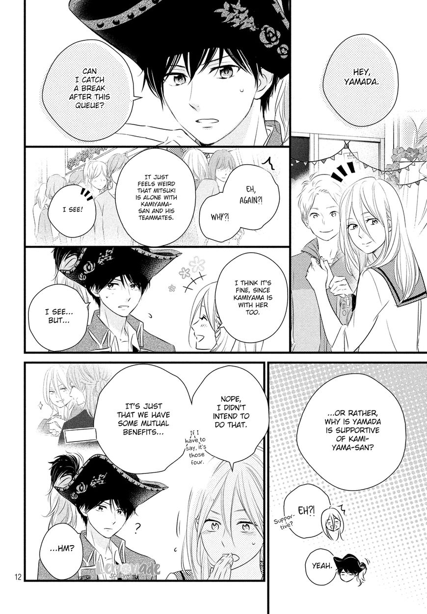 Haru Matsu Bokura Chapter 31 page 13 - Chapter 31