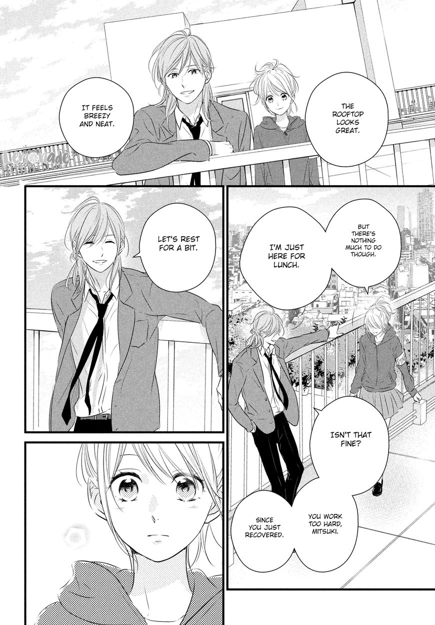 Haru Matsu Bokura Chapter 31 page 15 - Chapter 31