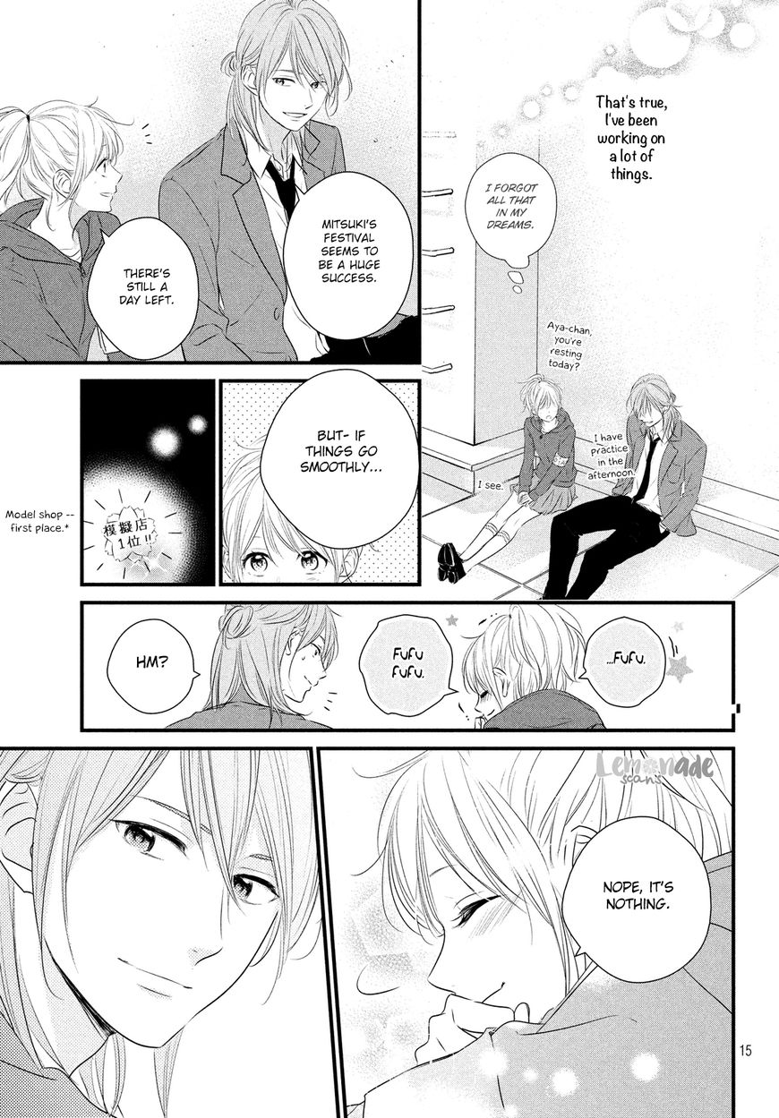Haru Matsu Bokura Chapter 31 page 16 - Chapter 31