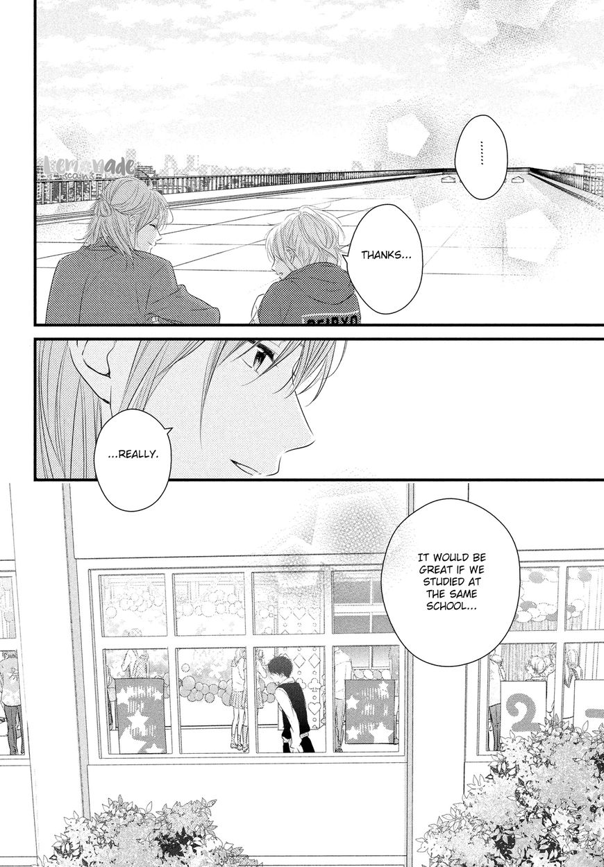 Haru Matsu Bokura Chapter 31 page 23 - Chapter 31