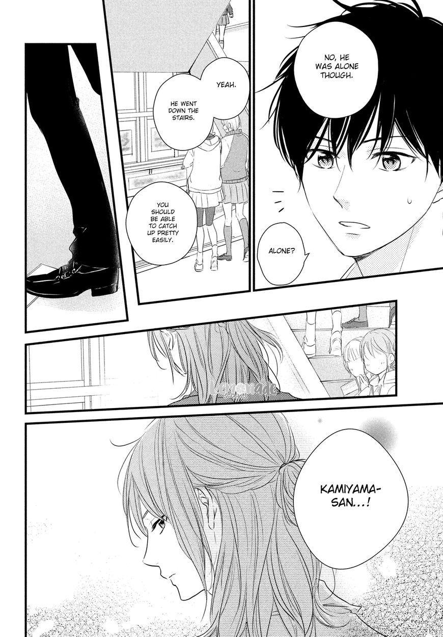 Haru Matsu Bokura Chapter 31 page 27 - Chapter 31