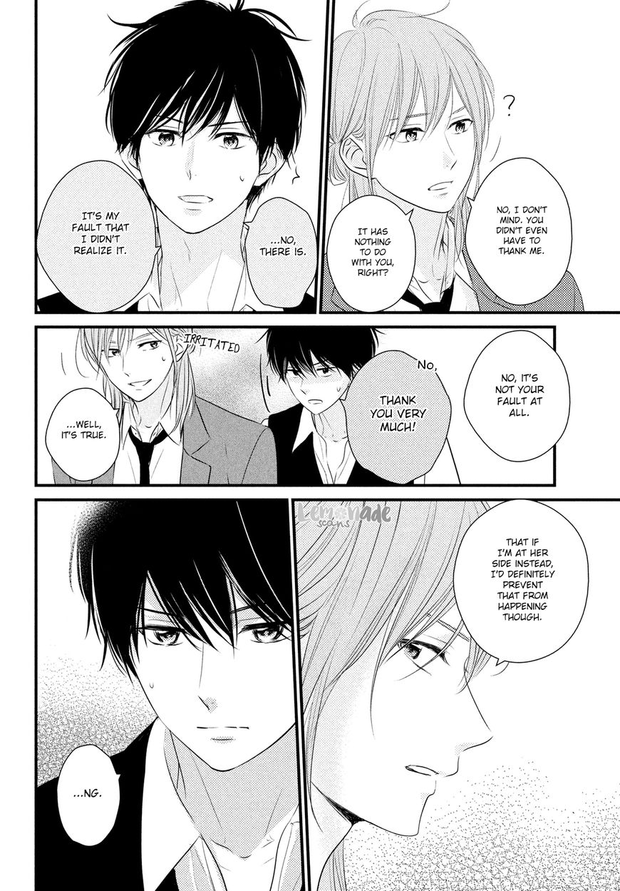 Haru Matsu Bokura Chapter 31 page 29 - Chapter 31