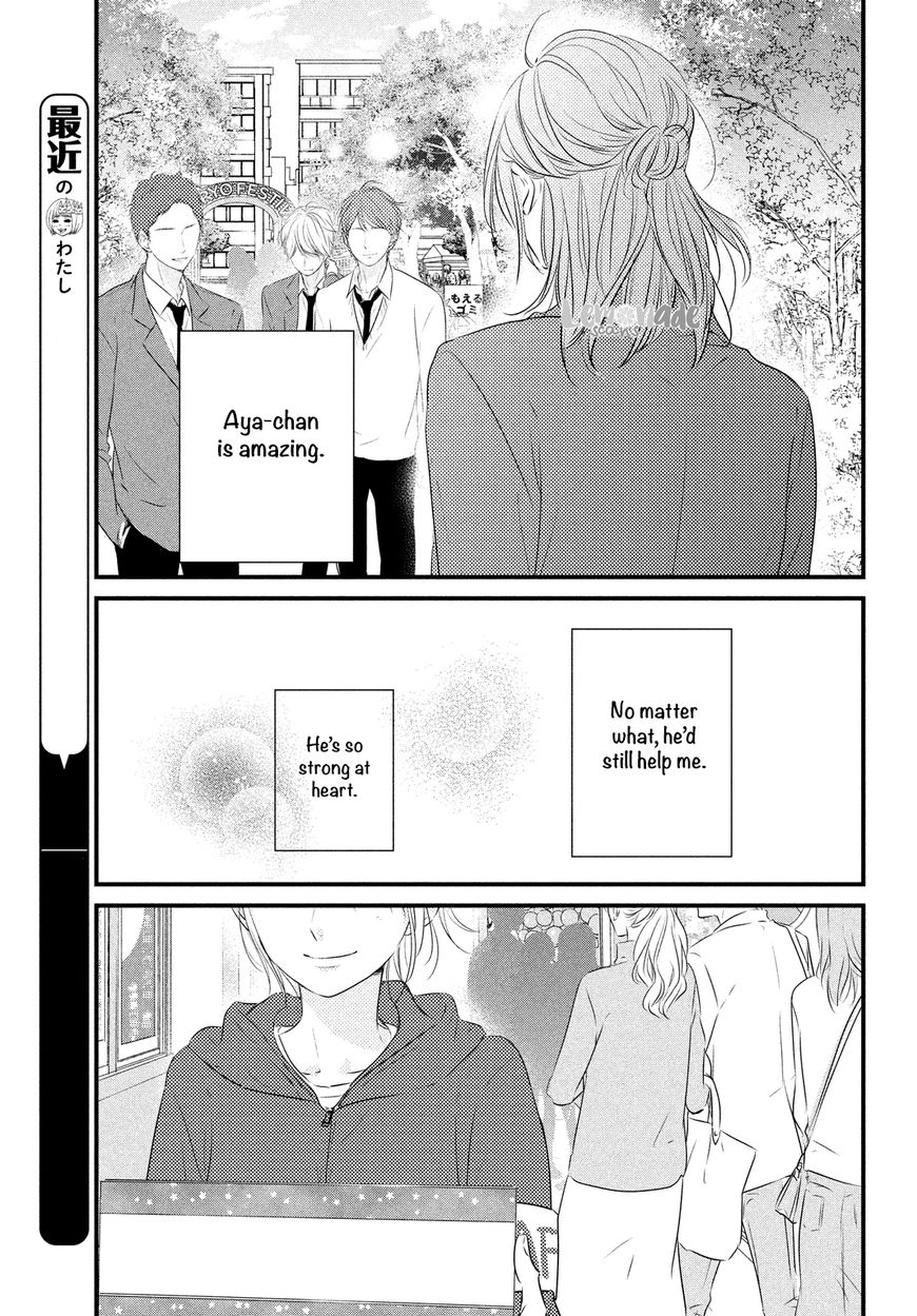 Haru Matsu Bokura Chapter 31 page 36 - Chapter 31