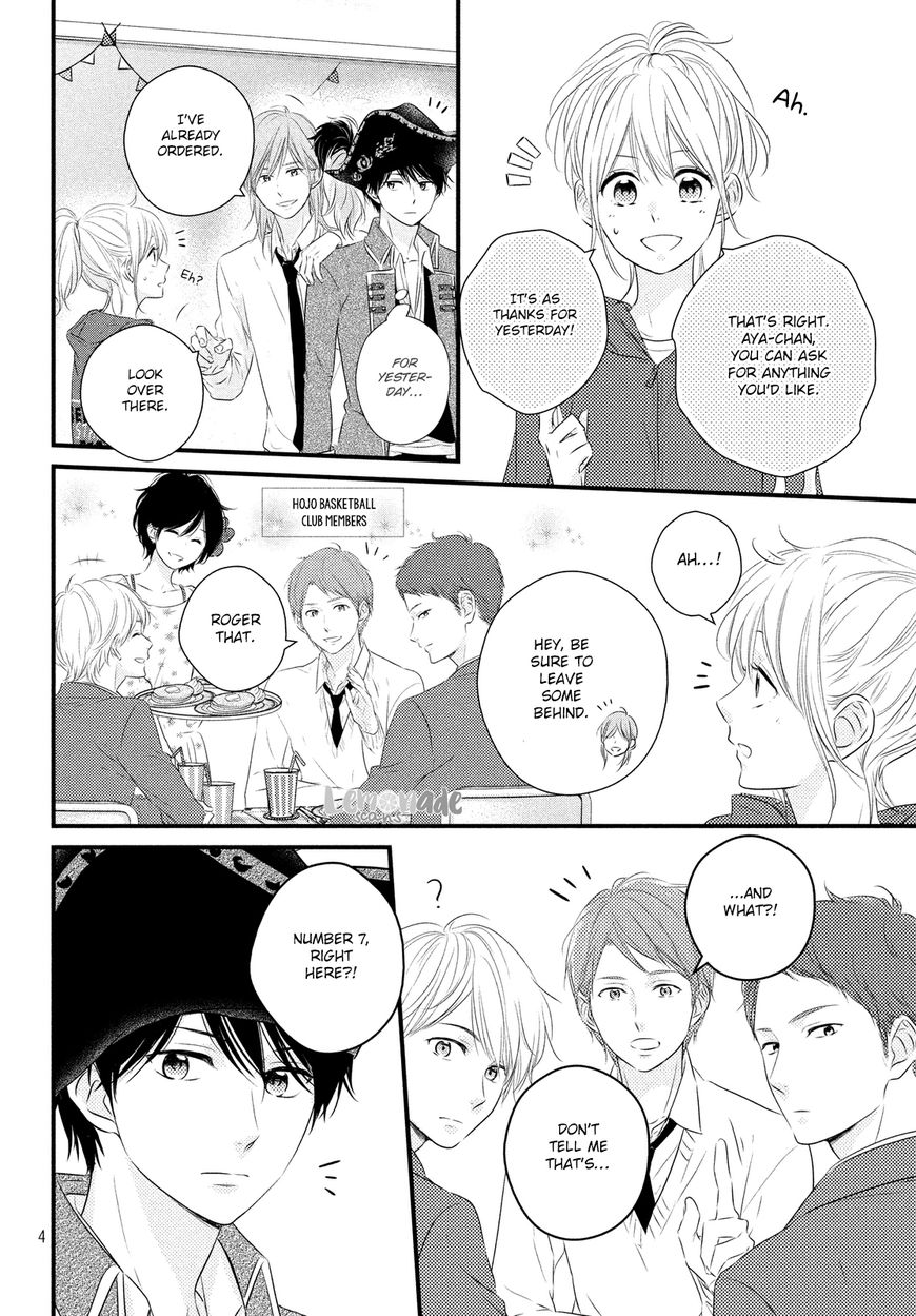Haru Matsu Bokura Chapter 31 page 5 - Chapter 31