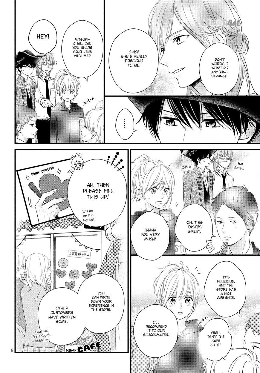 Haru Matsu Bokura Chapter 31 page 7 - Chapter 31