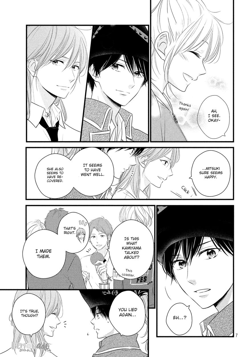 Haru Matsu Bokura Chapter 31 page 8 - Chapter 31