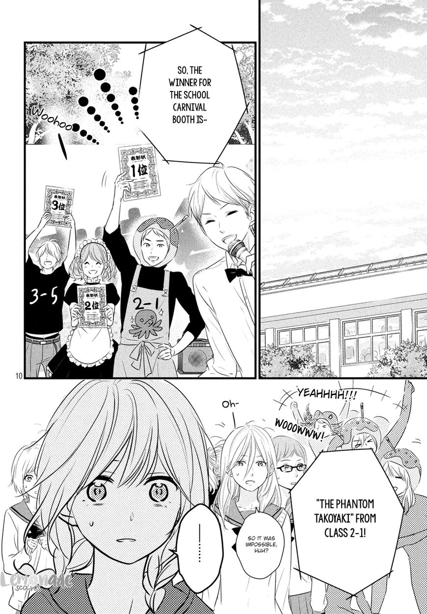 Haru Matsu Bokura Chapter 32 page 11 - Chapter 32