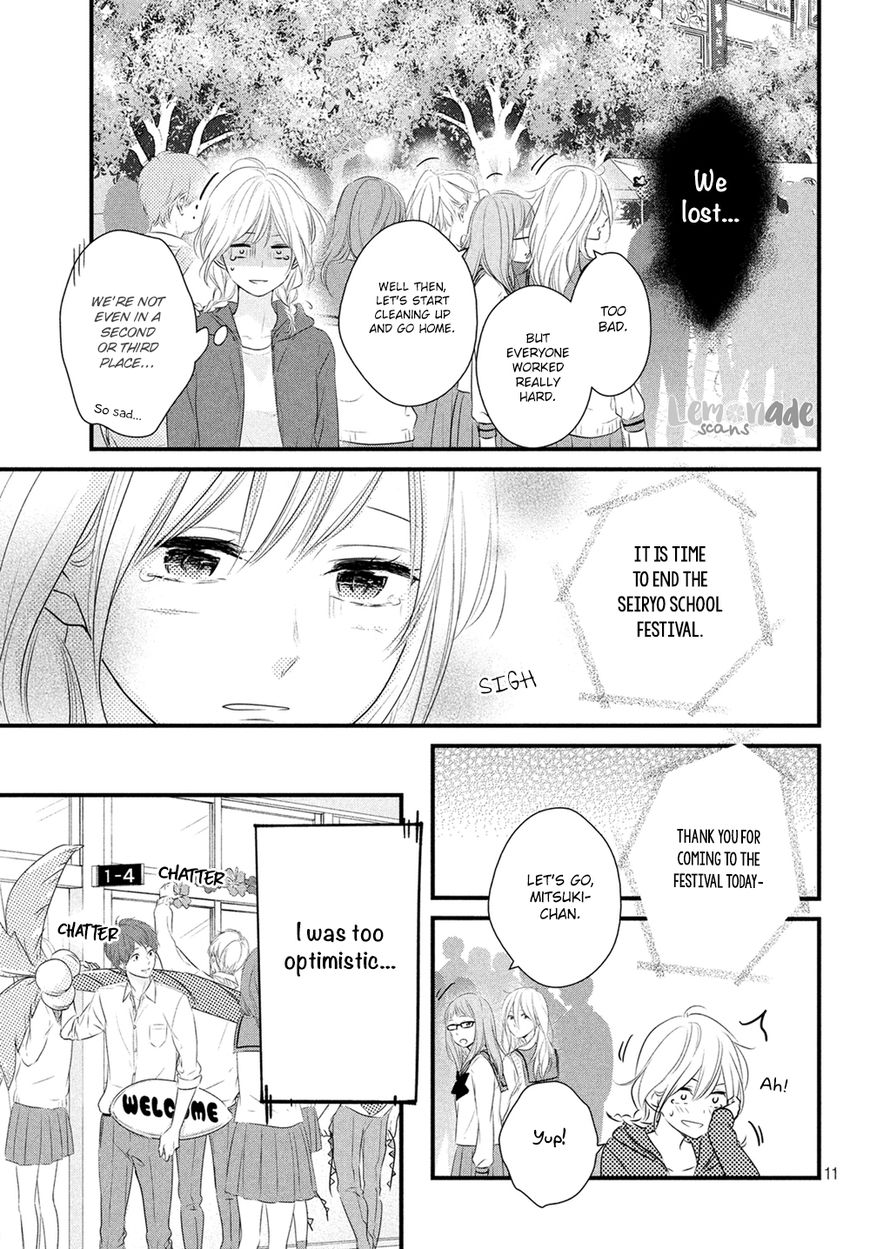 Haru Matsu Bokura Chapter 32 page 12 - Chapter 32