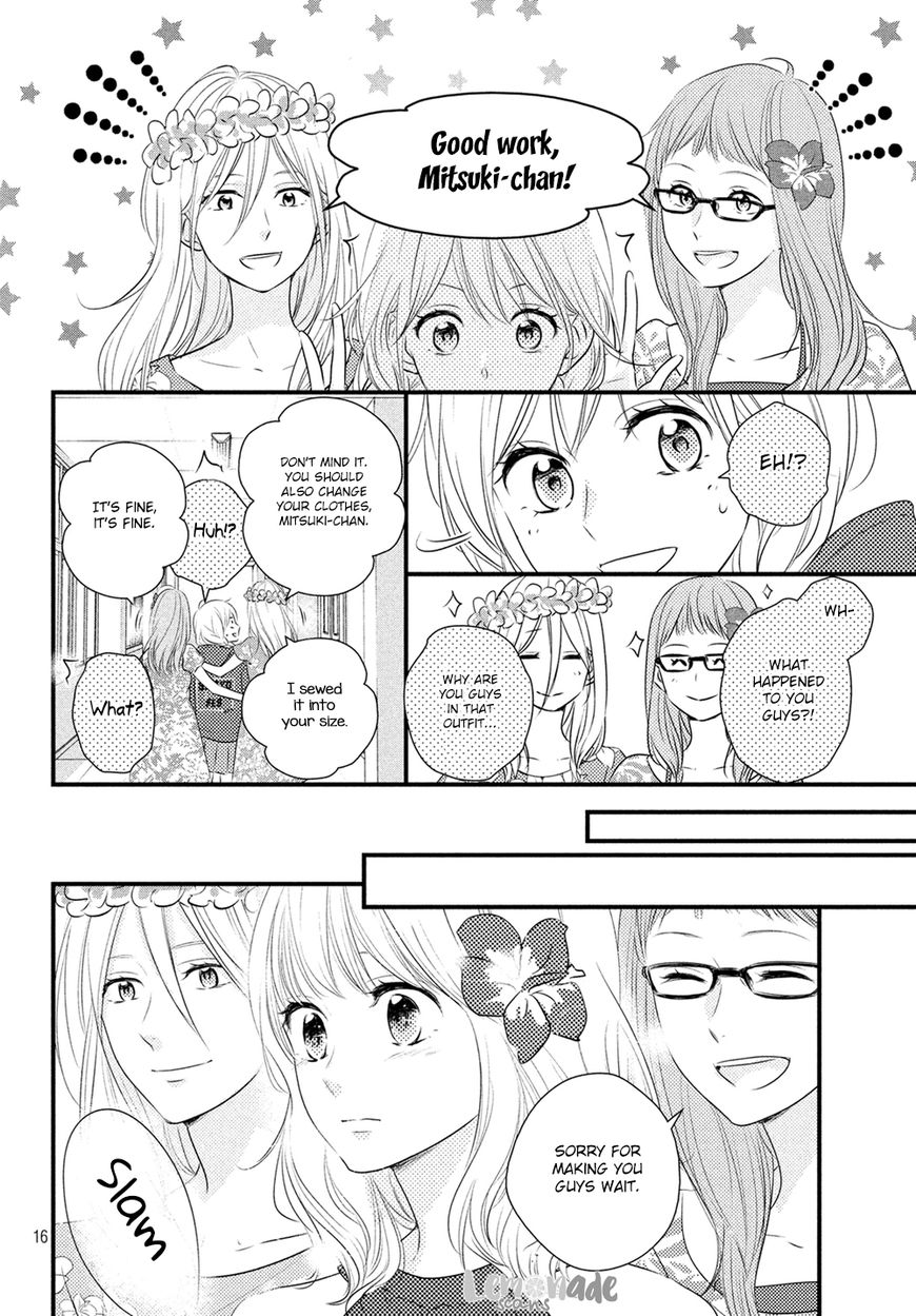 Haru Matsu Bokura Chapter 32 page 17 - Chapter 32