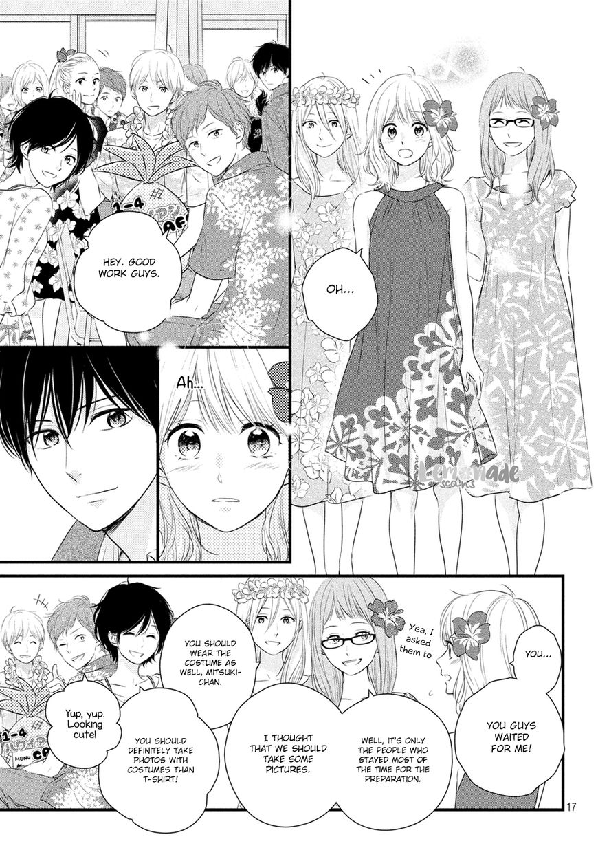 Haru Matsu Bokura Chapter 32 page 18 - Chapter 32
