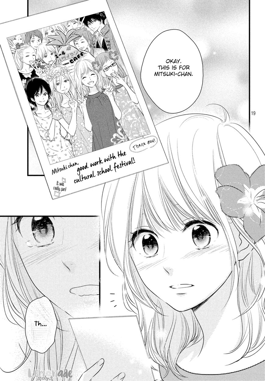 Haru Matsu Bokura Chapter 32 page 20 - Chapter 32