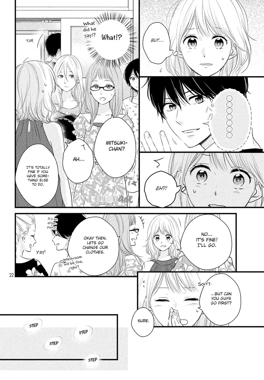 Haru Matsu Bokura Chapter 32 page 23 - Chapter 32