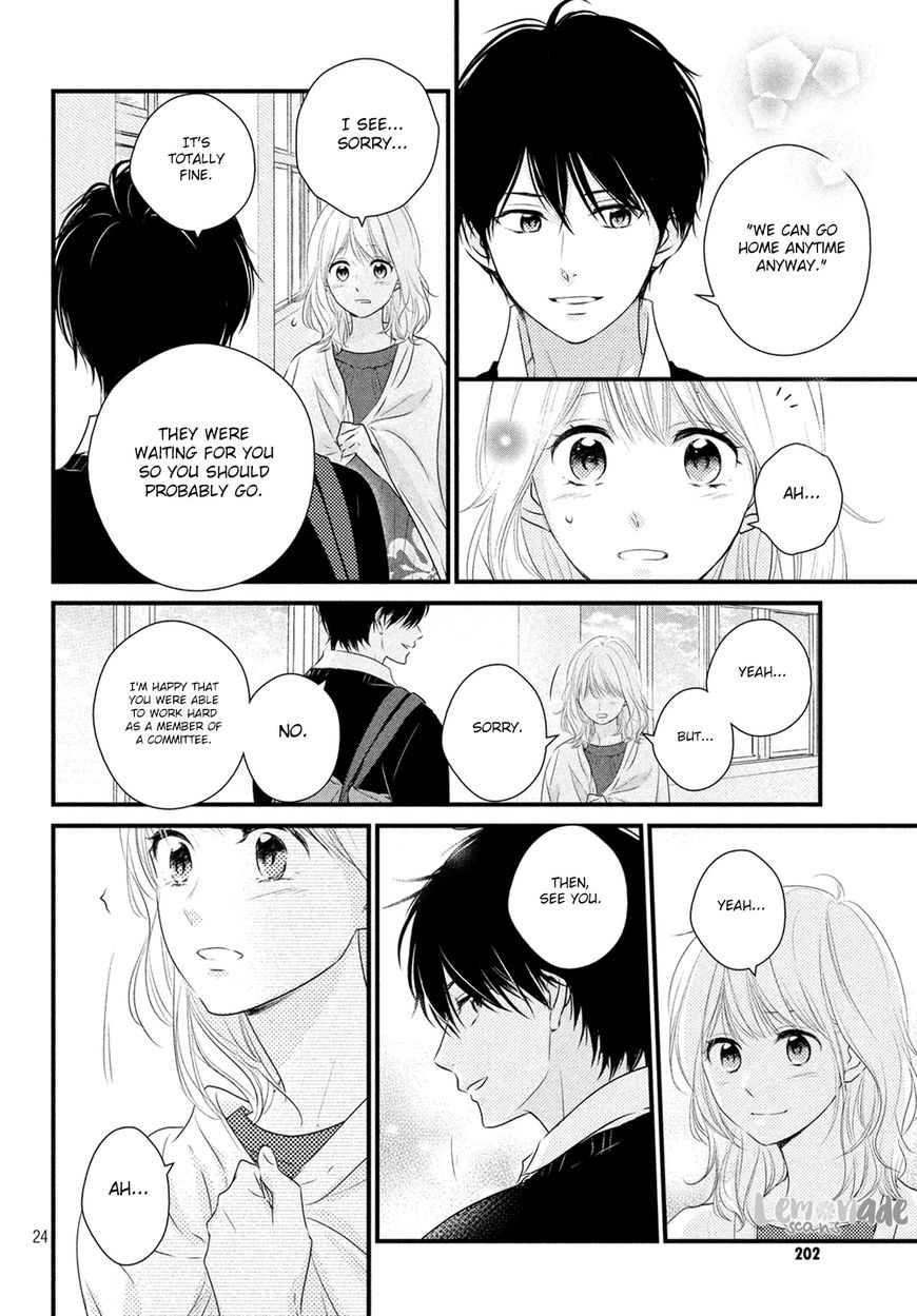Haru Matsu Bokura Chapter 32 page 25 - Chapter 32
