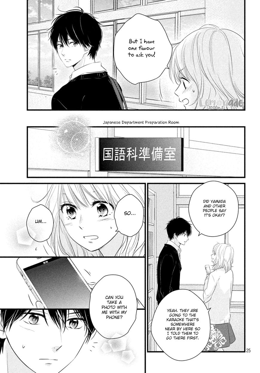 Haru Matsu Bokura Chapter 32 page 26 - Chapter 32