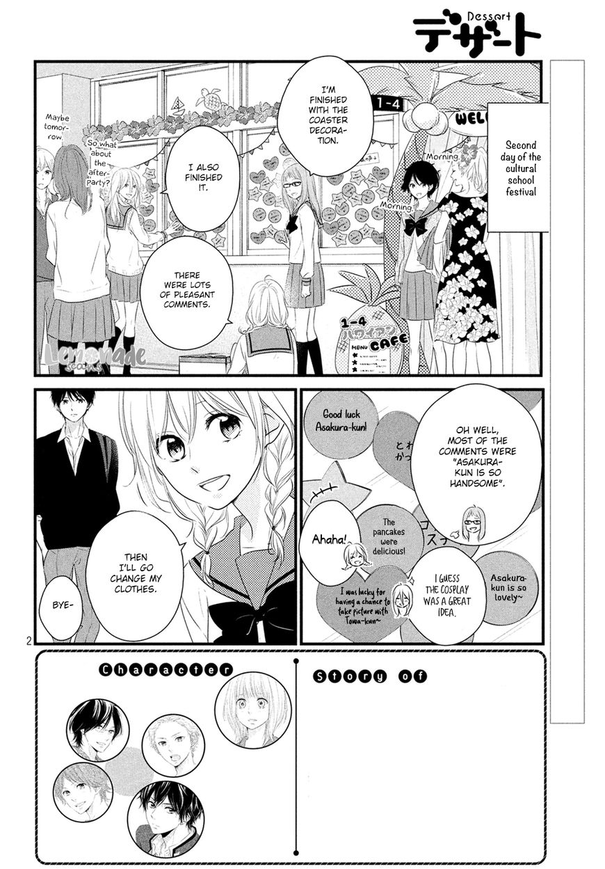 Haru Matsu Bokura Chapter 32 page 3 - Chapter 32
