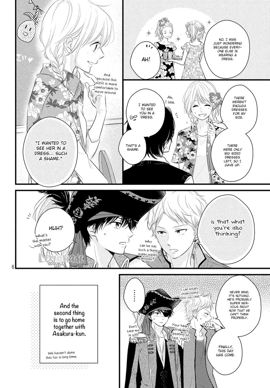 Haru Matsu Bokura Chapter 32 page 7 - Chapter 32