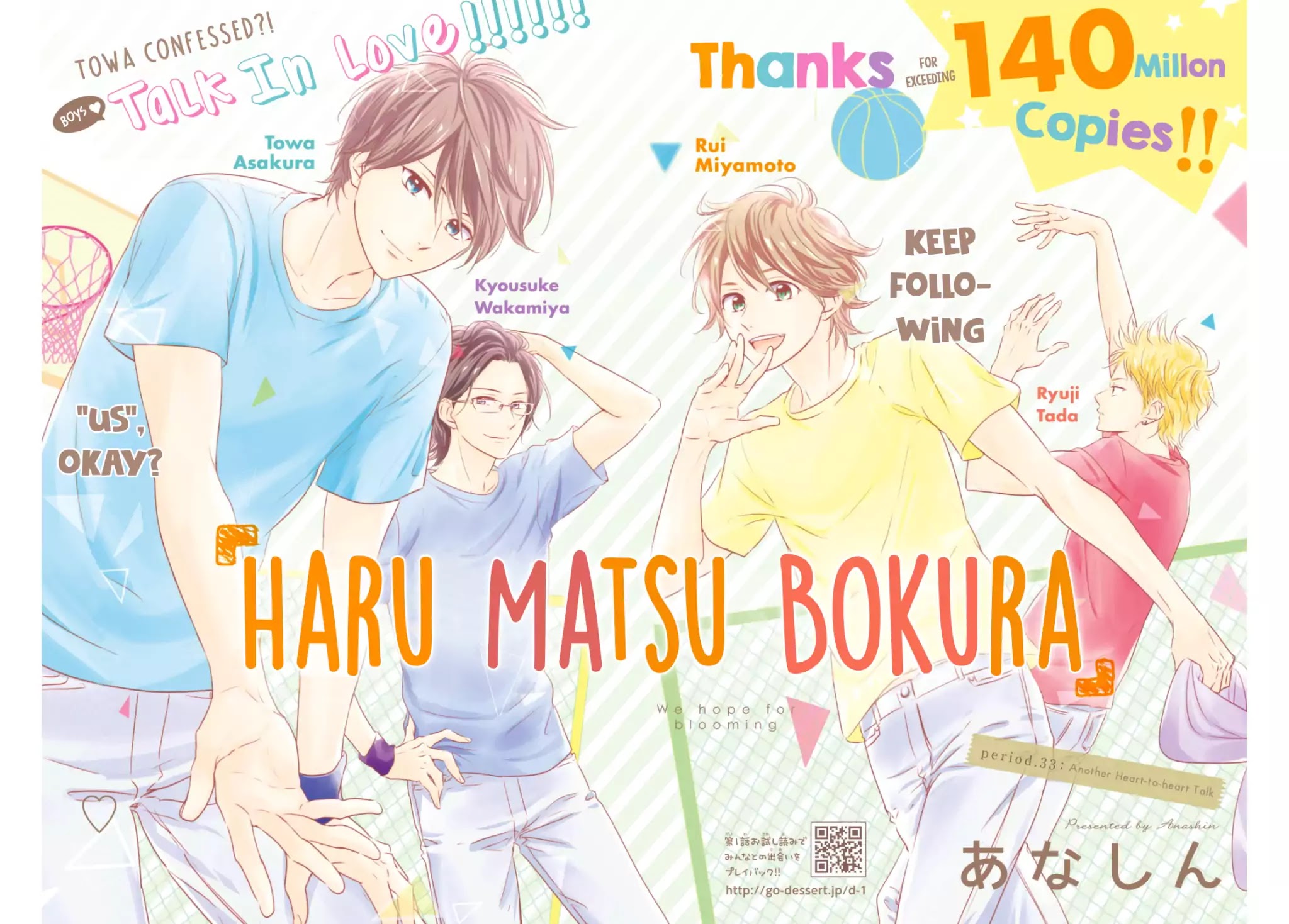 Haru Matsu Bokura Chapter 33 page 2 - Chapter 33