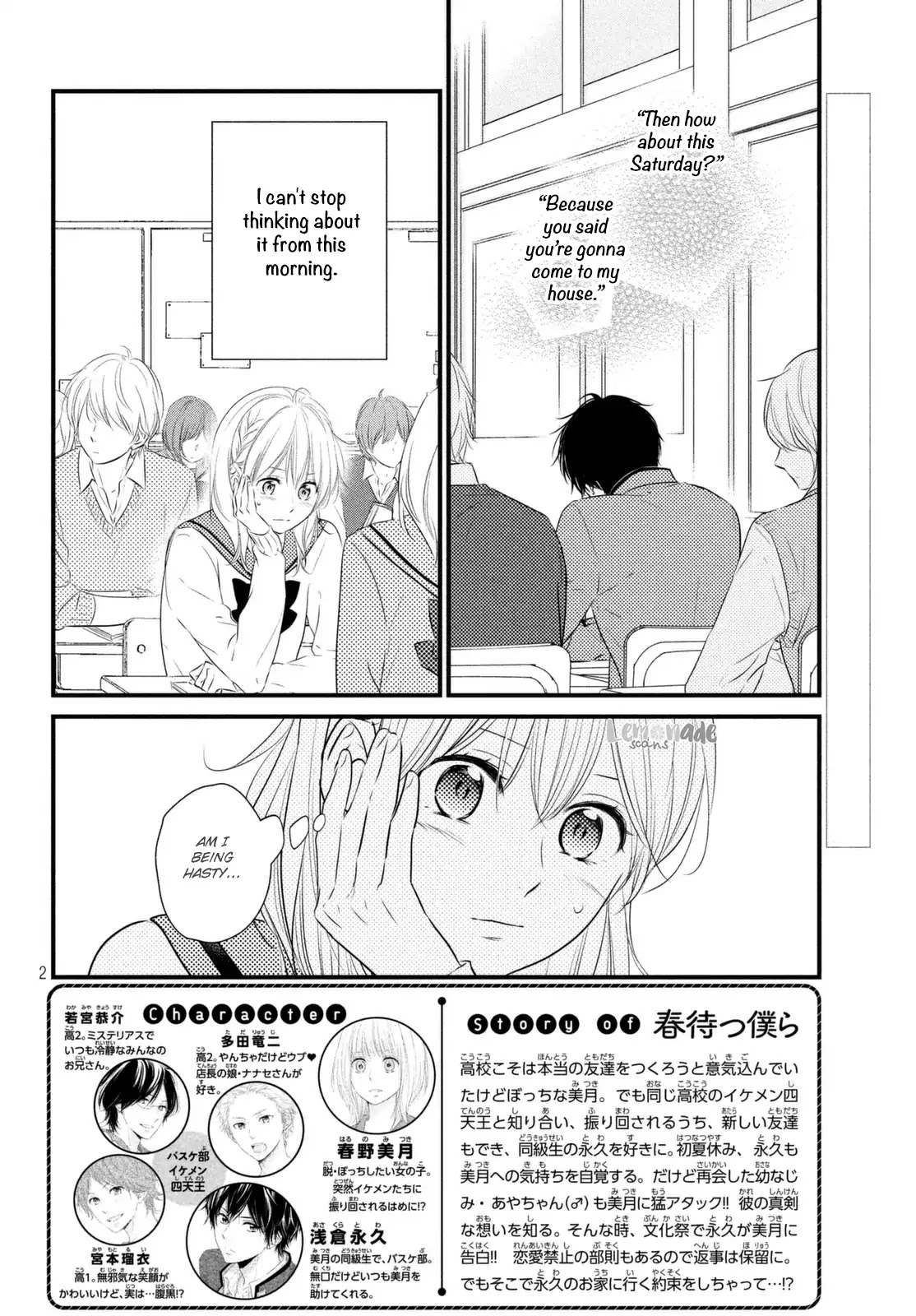 Haru Matsu Bokura Chapter 34 page 3 - Chapter 34