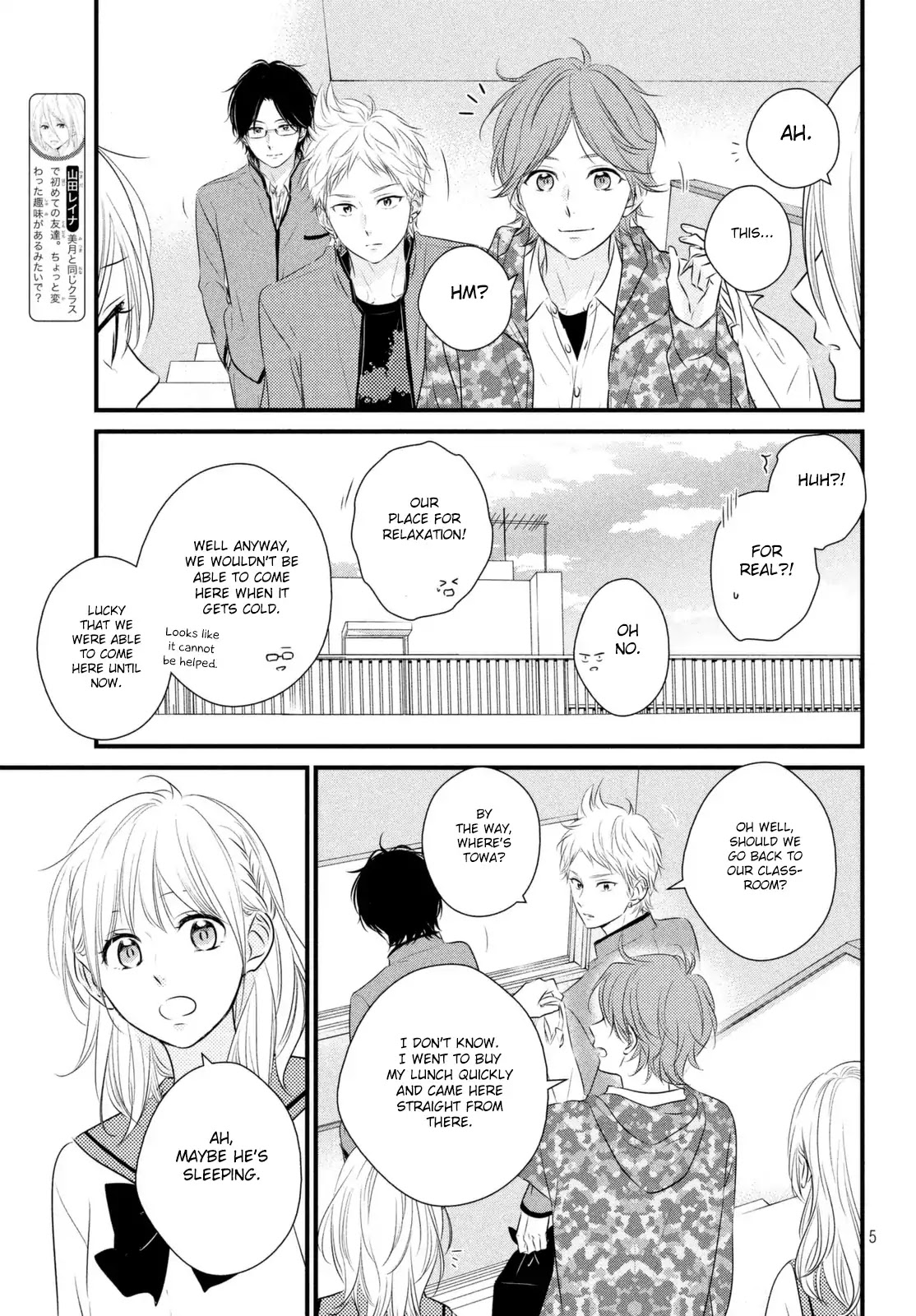 Haru Matsu Bokura Chapter 34 page 6 - Chapter 34