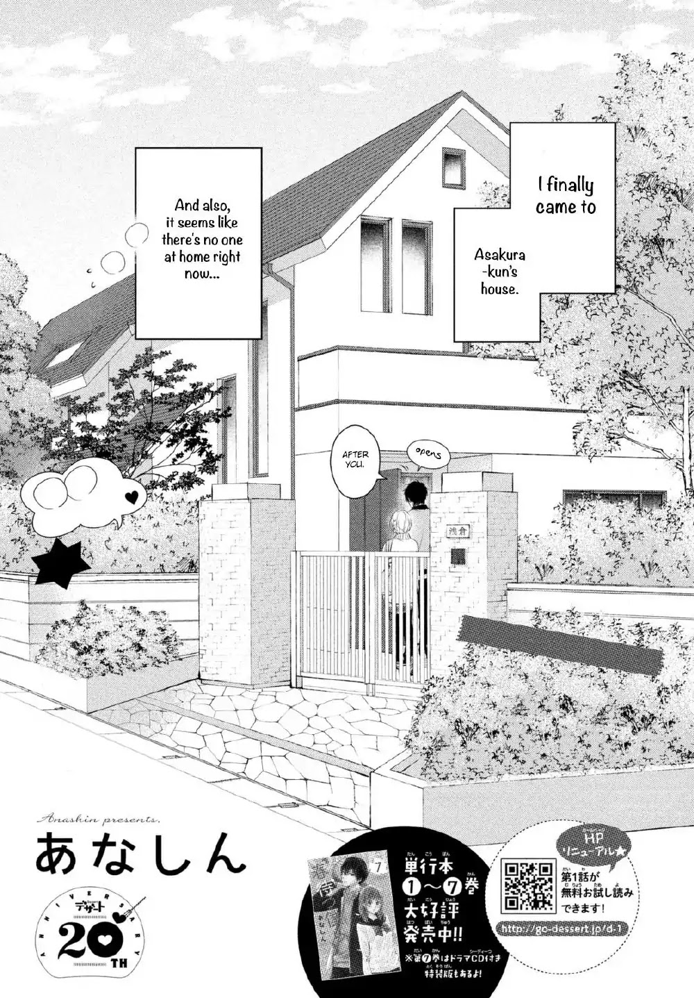 Haru Matsu Bokura Chapter 35 page 2 - Chapter 35