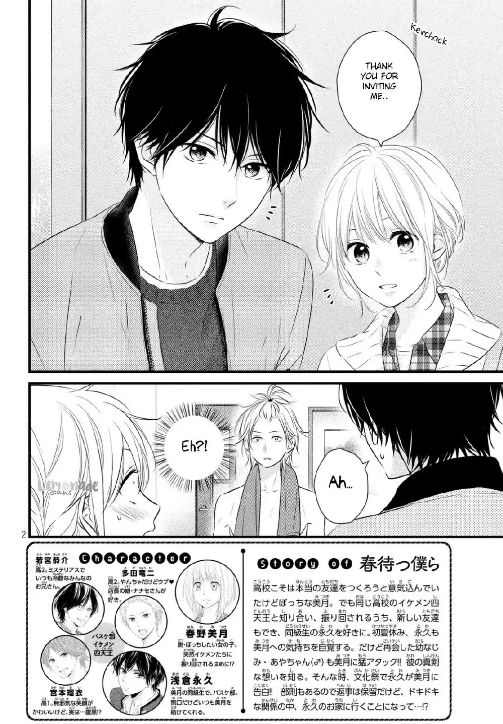 Haru Matsu Bokura Chapter 35 page 3 - Chapter 35