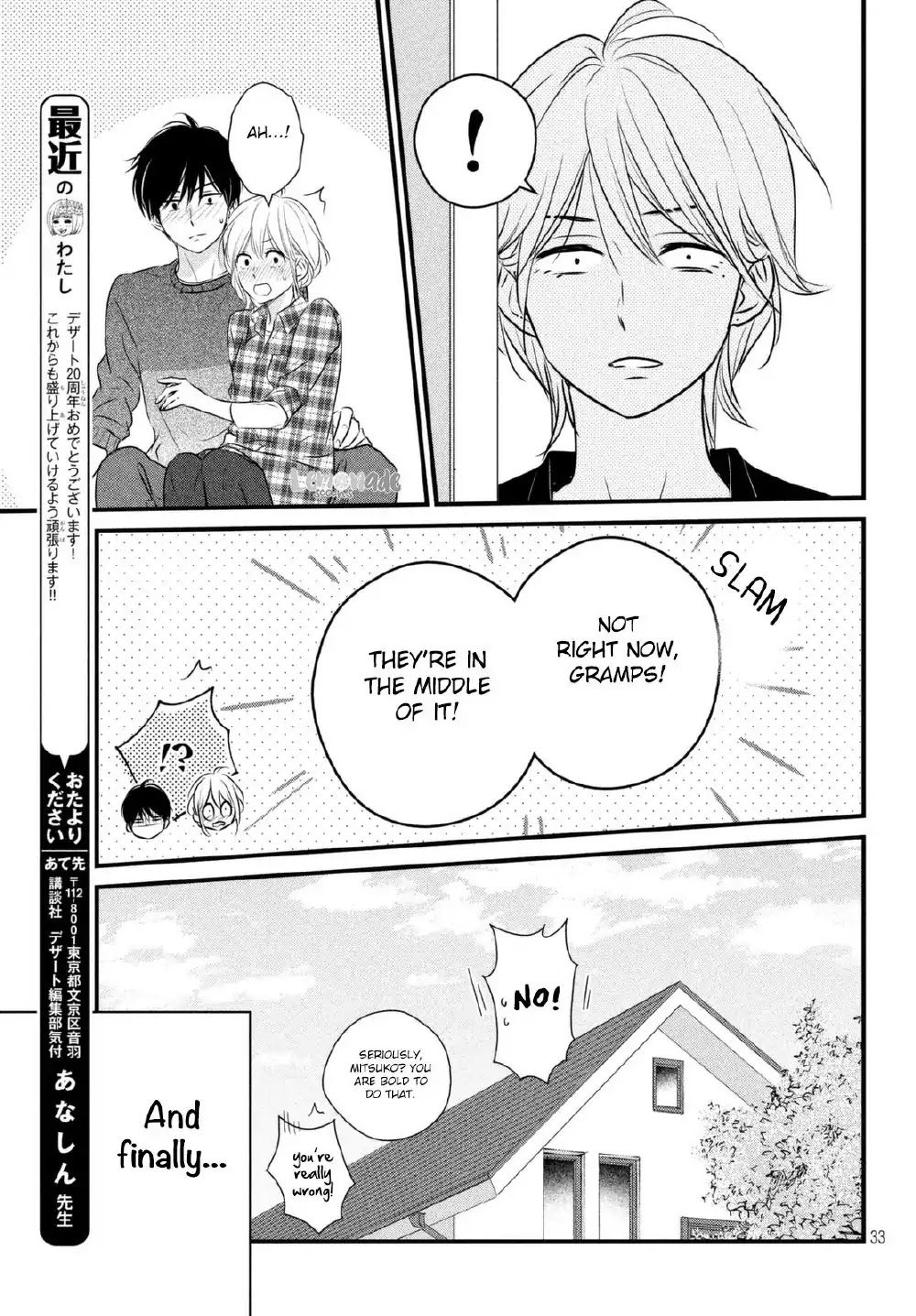Haru Matsu Bokura Chapter 35 page 34 - Chapter 35
