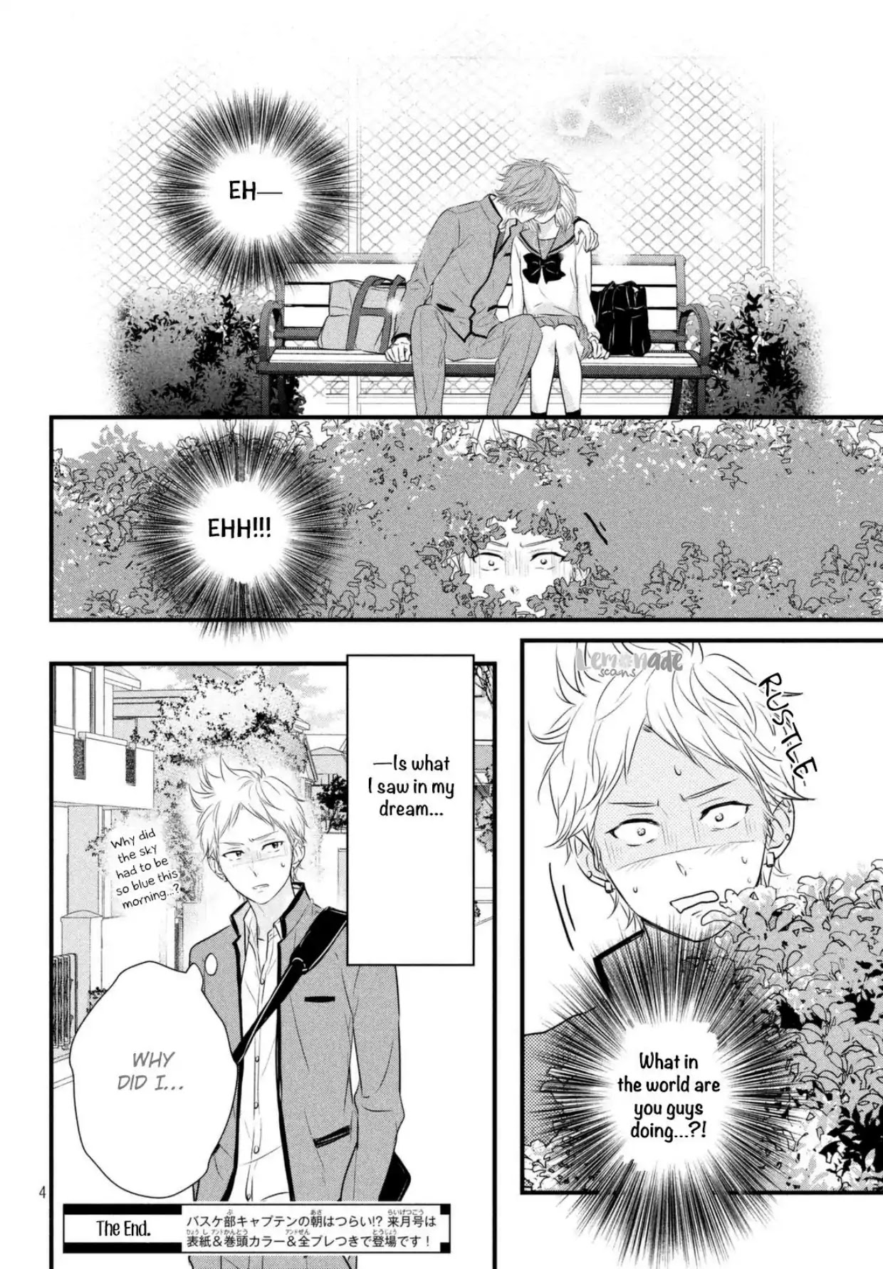 Haru Matsu Bokura Chapter 36.5 page 5 - Chapter 36.5