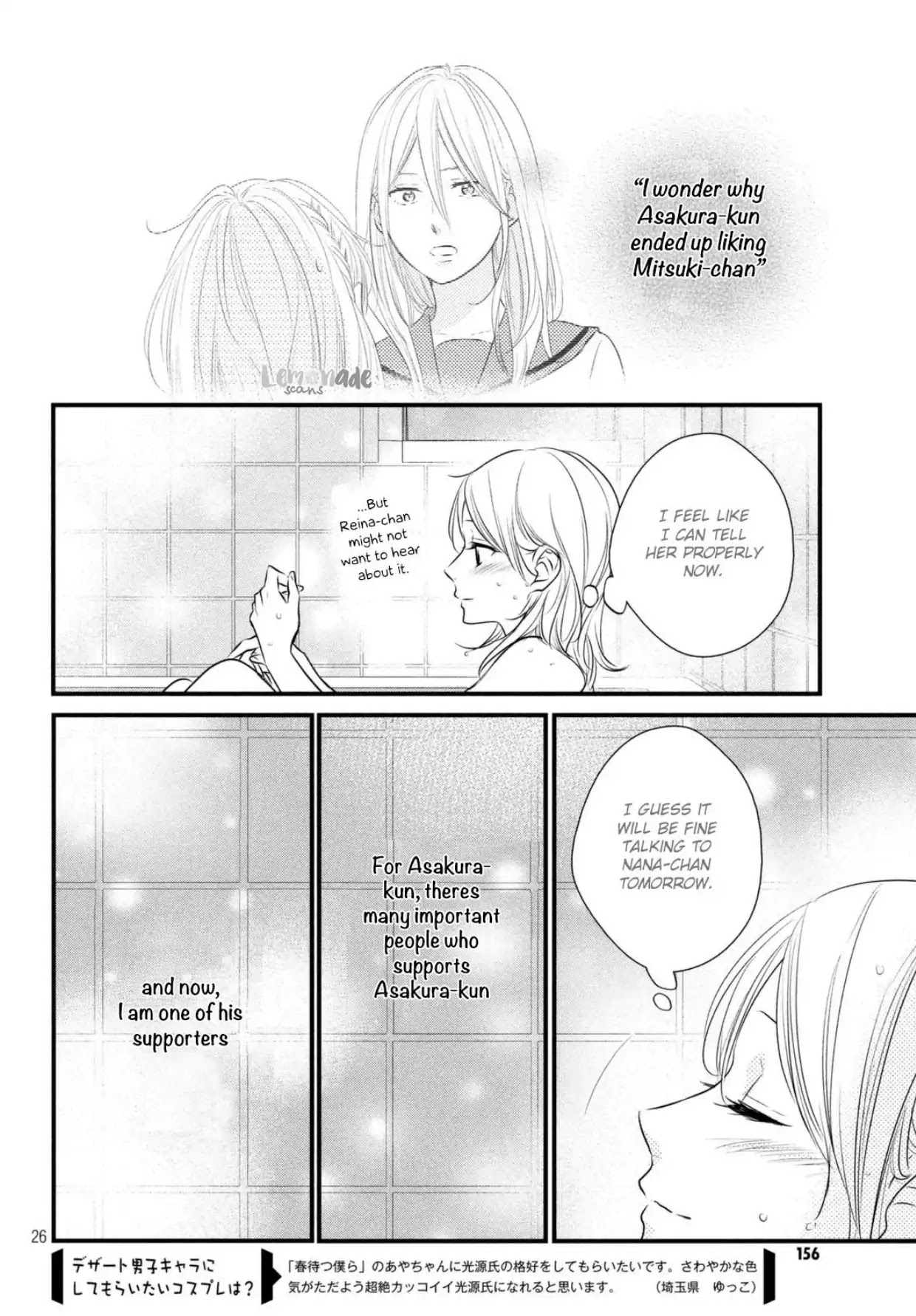 Haru Matsu Bokura Chapter 36 page 27 - Chapter 36