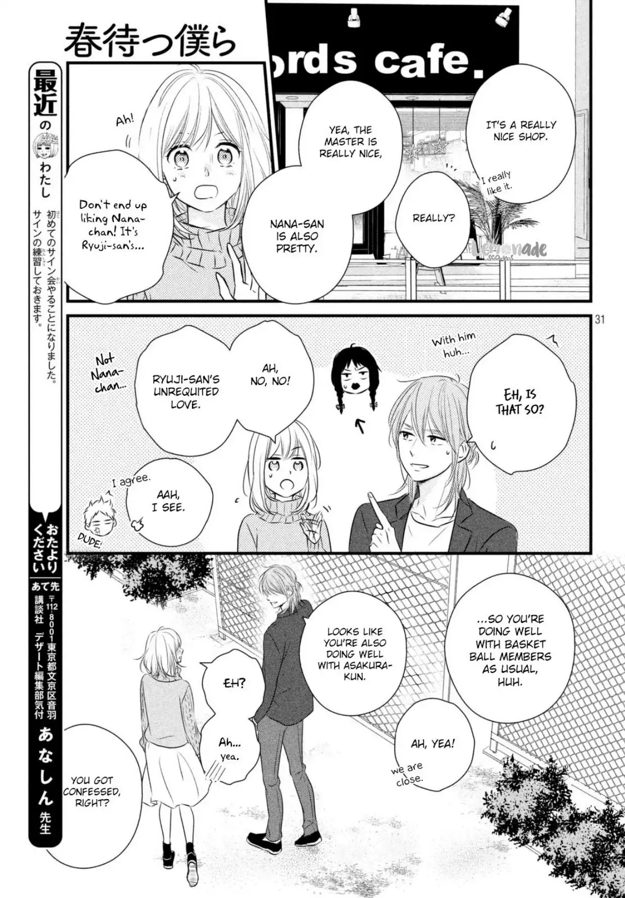 Haru Matsu Bokura Chapter 36 page 32 - Chapter 36