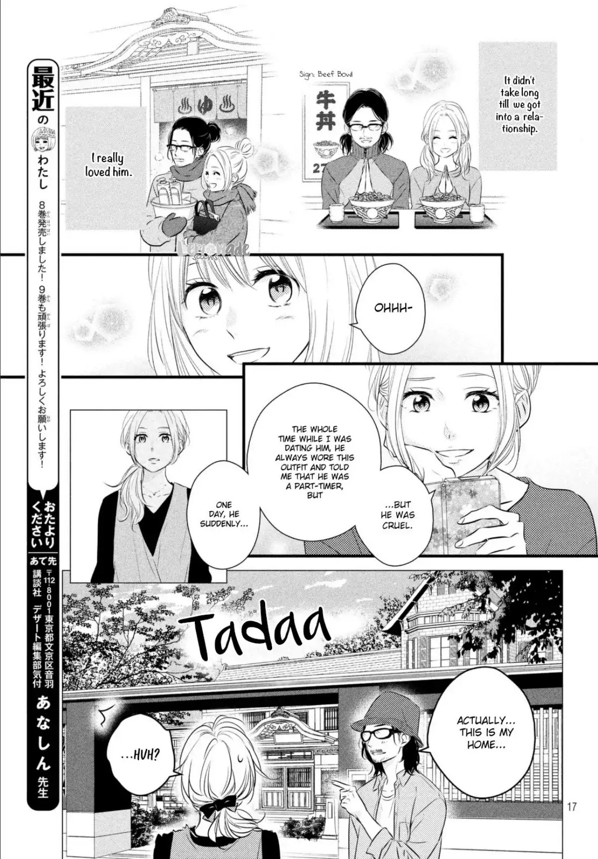Haru Matsu Bokura Chapter 37 page 17 - Chapter 37: A Staight feeling