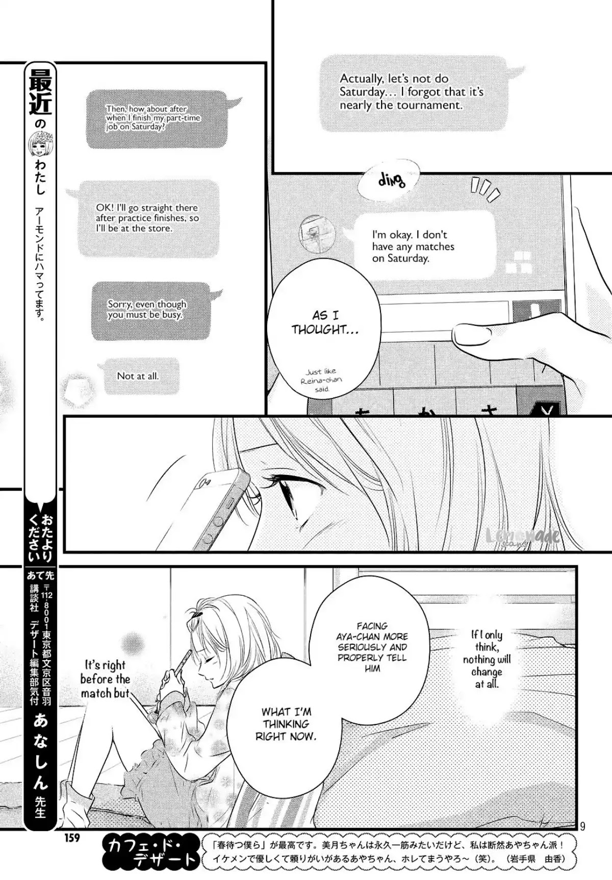 Haru Matsu Bokura Chapter 38 page 10 - Chapter 38