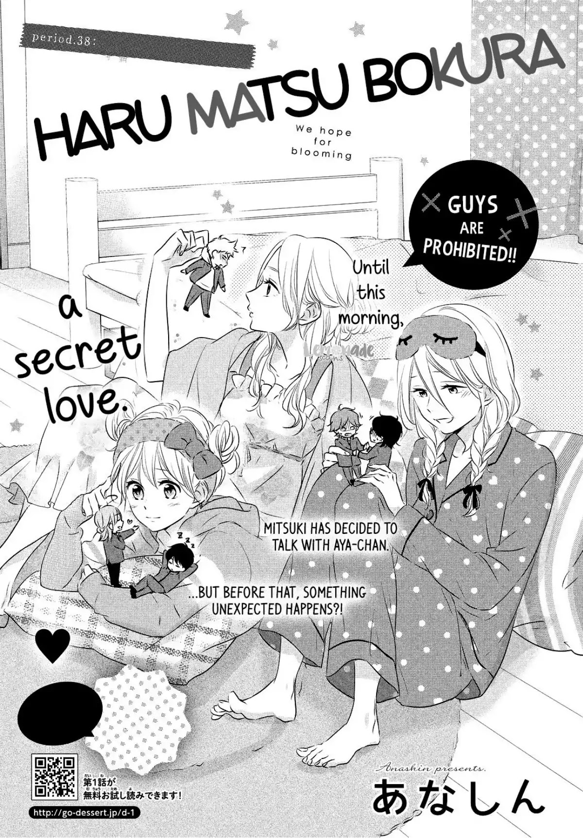 Haru Matsu Bokura Chapter 38 page 2 - Chapter 38