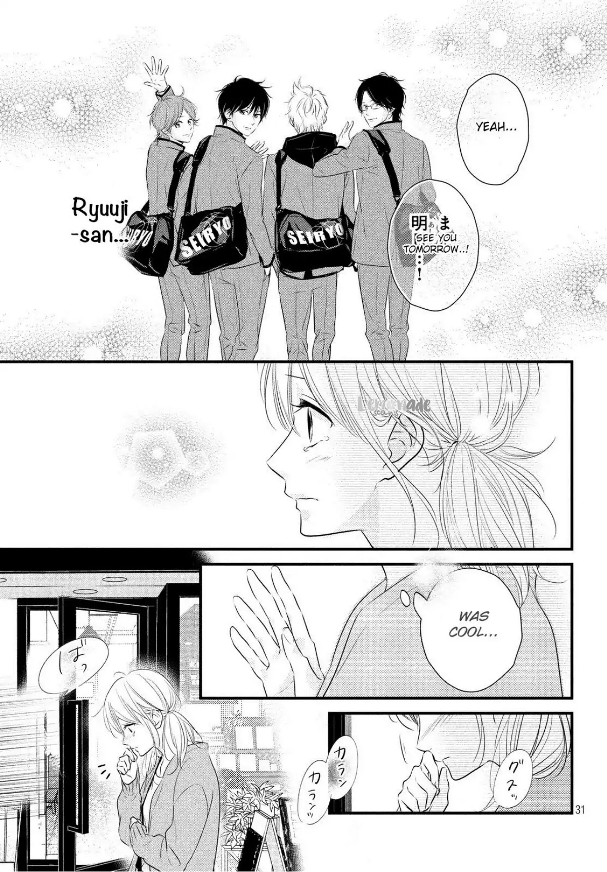 Haru Matsu Bokura Chapter 38 page 32 - Chapter 38