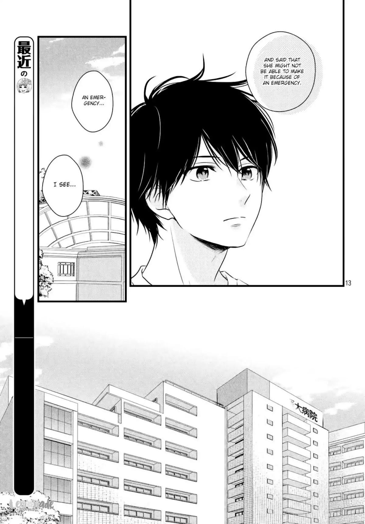Haru Matsu Bokura Chapter 39 page 14 - Chapter 39