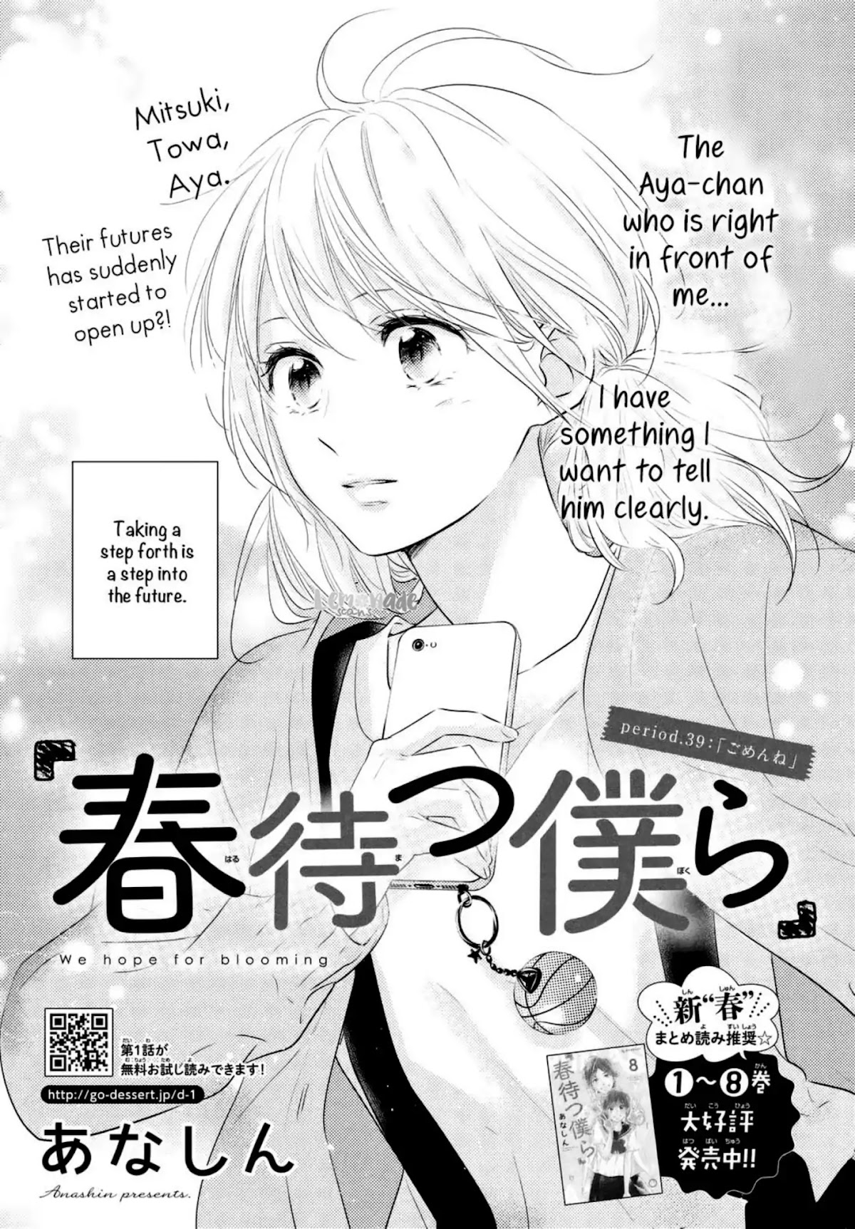 Haru Matsu Bokura Chapter 39 page 2 - Chapter 39