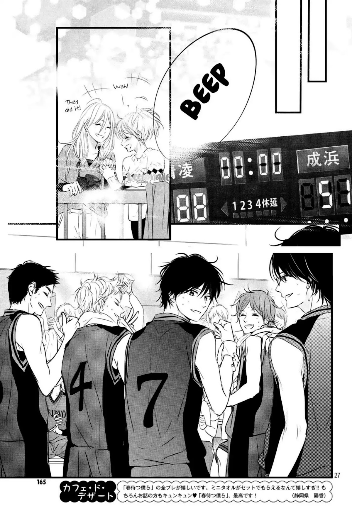 Haru Matsu Bokura Chapter 39 page 28 - Chapter 39