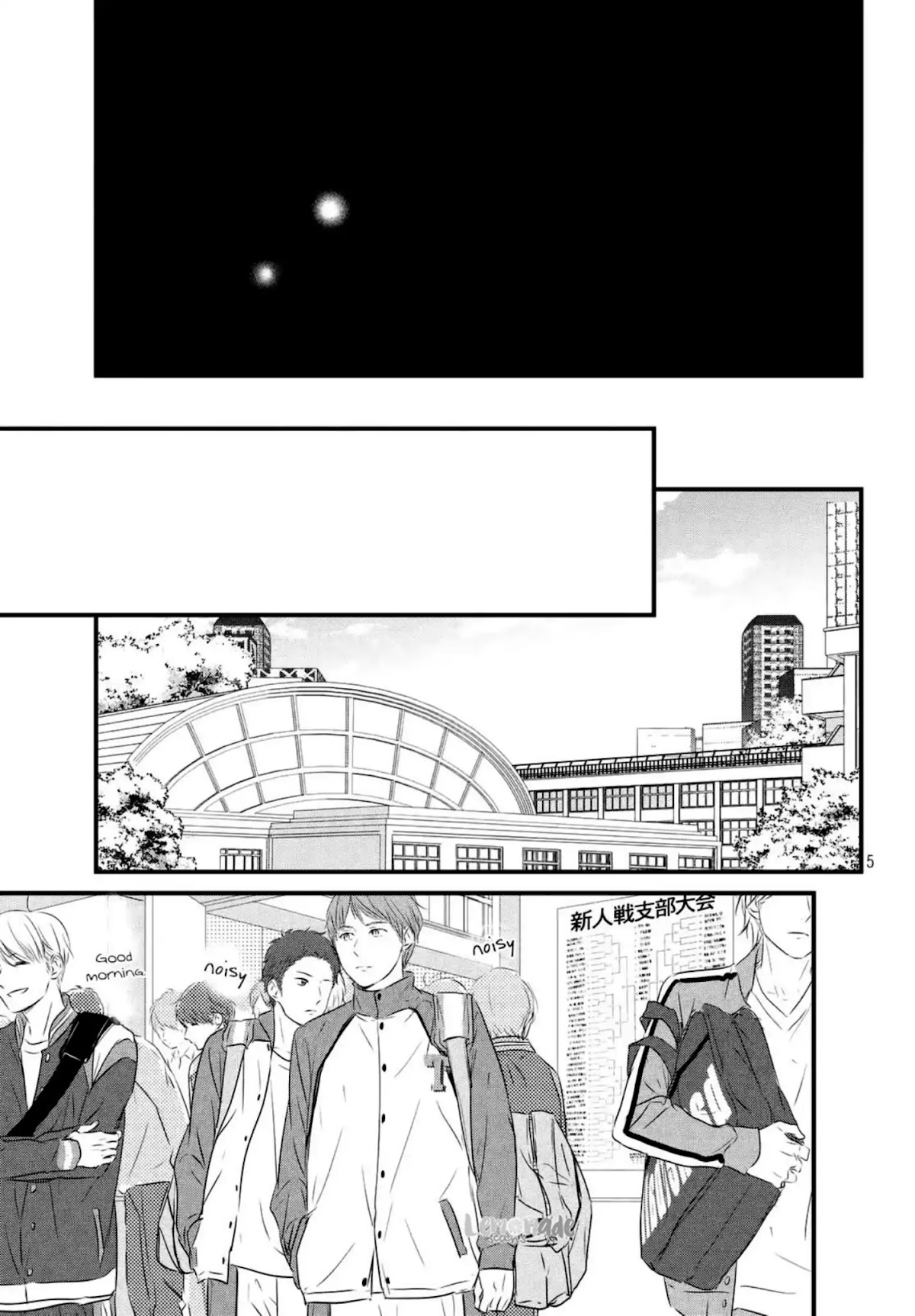 Haru Matsu Bokura Chapter 39 page 6 - Chapter 39